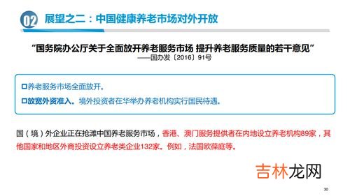 我国人口老龄化的现状与趋势,人口老龄化现状和趋势分析