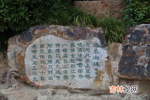 瓜洲属于今天的哪里,王安石泊船瓜洲中的瓜洲隶属于今天的哪里