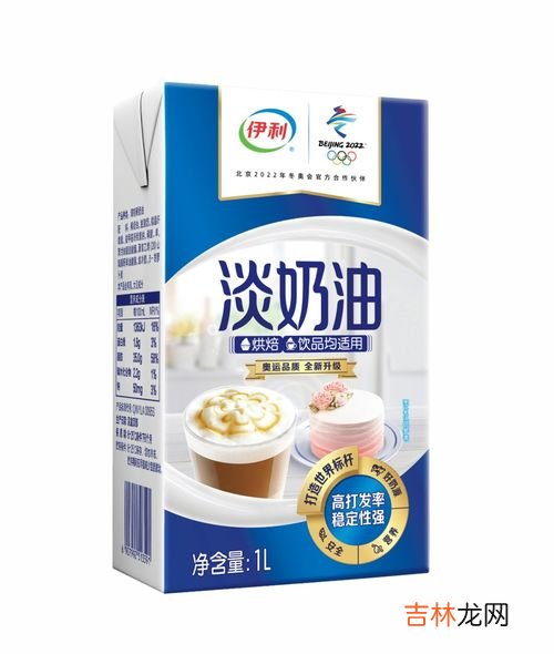 淡奶和牛奶的区别,黑白淡奶和普通牛奶有什么区别？