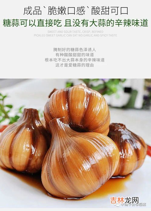 十斤糖醋蒜的腌制方法比例,10斤蒜腌制糖蒜的配方？