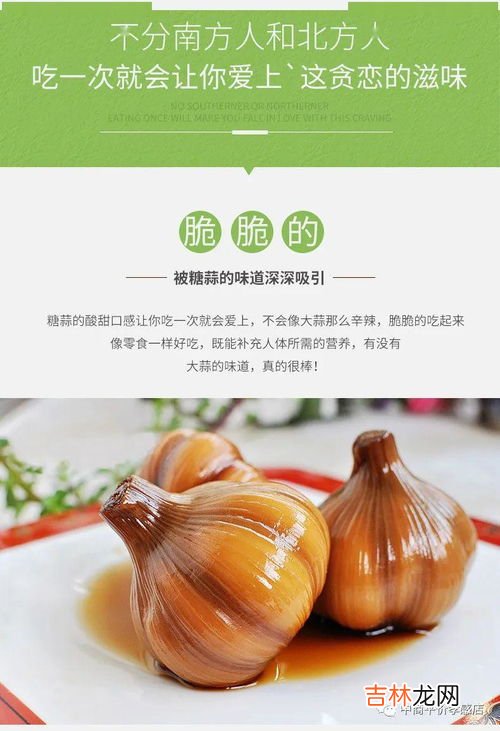 十斤糖醋蒜的腌制方法比例,10斤蒜腌制糖蒜的配方？
