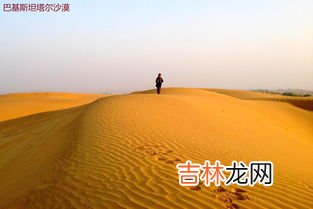 索马里半岛热带沙漠气候的成因,索马里半岛气候类型及成因