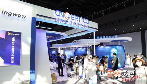 9月26日世界互联网大会主题,第一届世界互联网大会主题