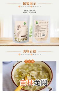 五谷杂粮粥的最佳搭配窍门,五谷杂粮粥的搭配大全 分享4种搭配给大家