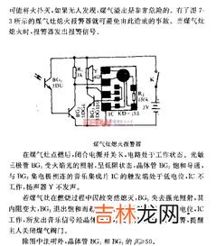 煤气灶自动熄火原因和处理方法,煤气灶自动熄火是怎么回事？