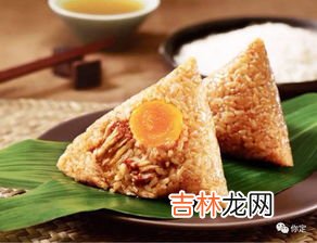 粽子的来历,粽子的来历 粽子是怎么来的