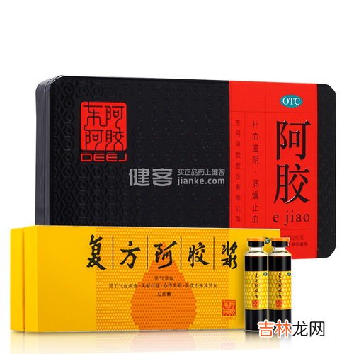 复方阿胶胶囊怎么样,复方阿胶胶囊 贫血吃它管用不