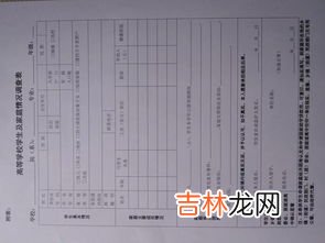 助学金家庭情况说明怎么写,助学金情况说明怎么写