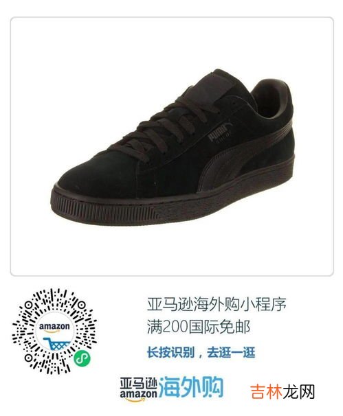 买彪马鞋里的方形垫子是什么,买鞋的时候送了两片橡胶一样的东西想问问这两片东西是干什么的,怎么用?
