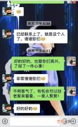 无巧不成书是什么意思,无巧不成书是什么意思?