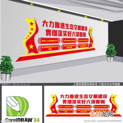 生态文明标语,推进生态文明建设标语