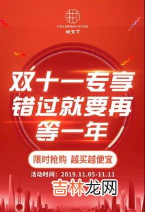 双十一预付定金和直接买有什么区别,双十一预售定金是什么意思
