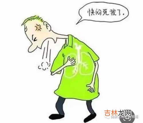 为什么感觉呼吸不顺畅,呼吸困难是什么原因