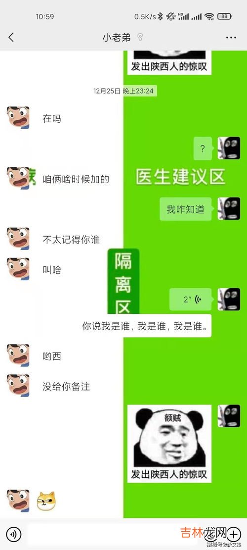 蚌埠住了家人们是什么意思,蚌埠住了什么梗