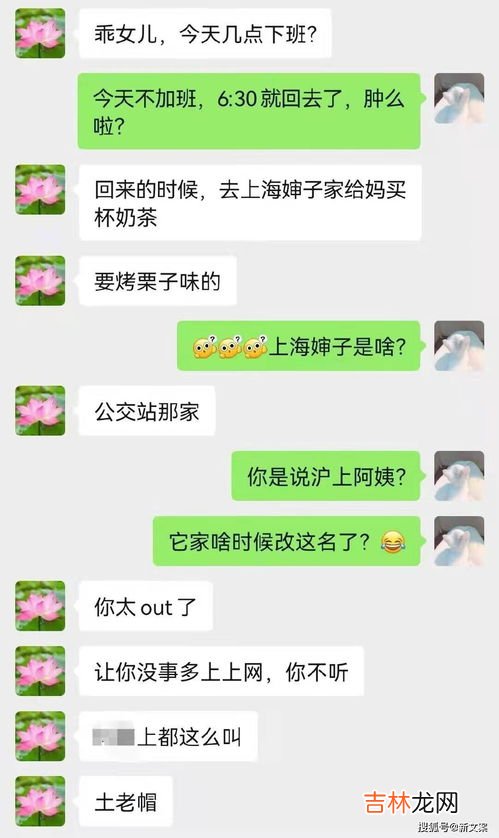 蚌埠住了家人们是什么意思,蚌埠住了什么梗