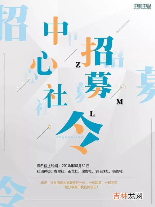 社团招新特长怎么写,招新自我介绍怎么写