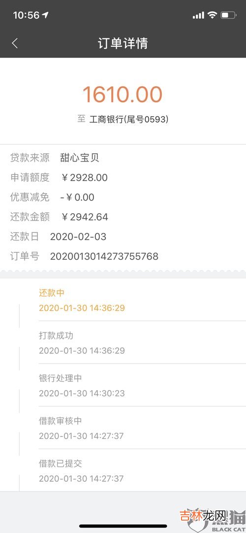 sb是甜心宝贝的缩写,sb是甜心宝贝的意思吗?