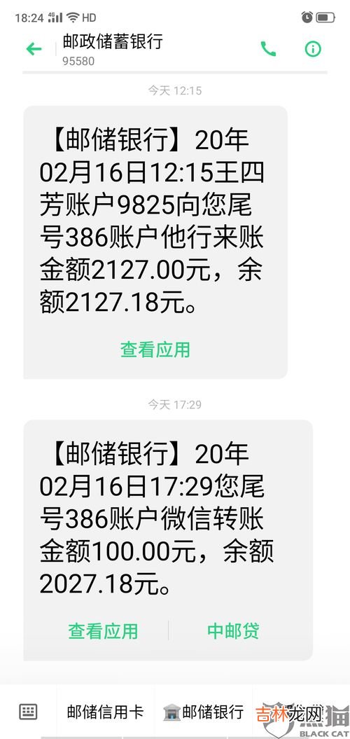 sb是甜心宝贝的缩写,sb是甜心宝贝的意思吗?