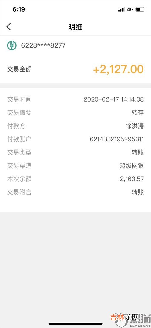 sb是甜心宝贝的缩写,sb是甜心宝贝的意思吗?