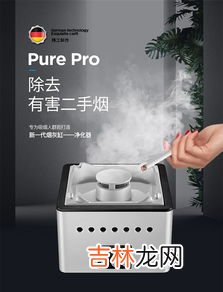 长期室内烟味怎么去除,如何去除屋里的烟味儿呢？
