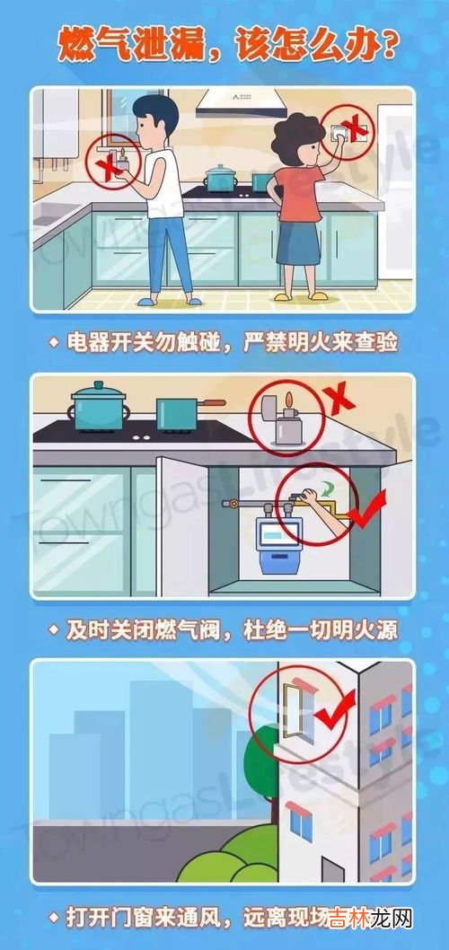 液化气灶打不着火怎么修理,液化气灶打不着火怎么办？