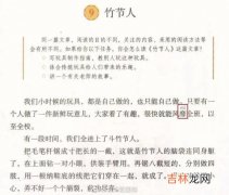 部编版是啥意思,寒假作业部编版是什么意思