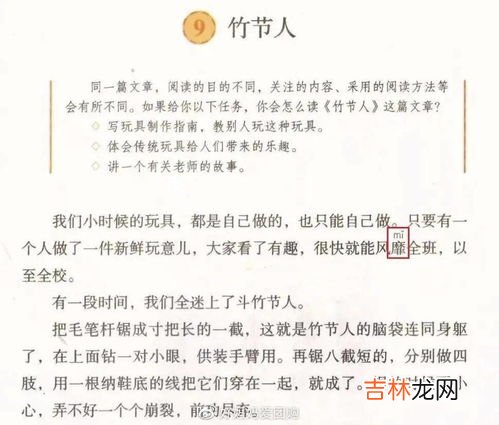 部编版是啥意思,寒假作业部编版是什么意思