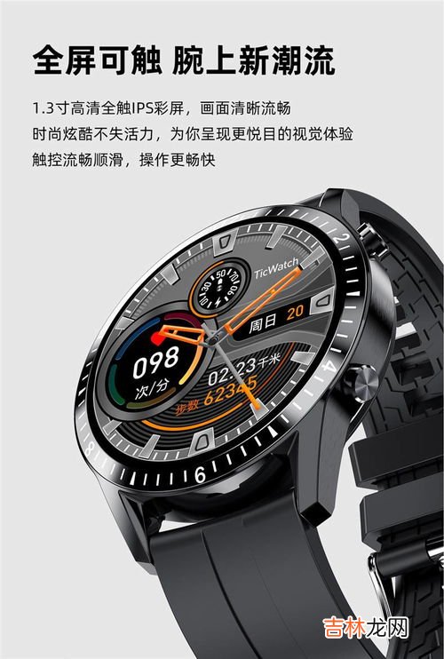智能手表心脏监测准吗,运动智能手表，测心率准吗？