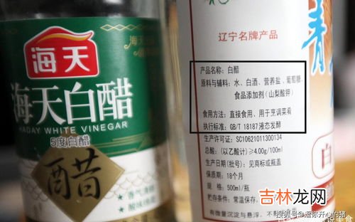 白醋和醋精的区别,白醋和醋精的区别?