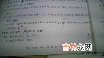 钱数的小数点怎么看,怎么看钱数的小数点1,516,903是多少钱？