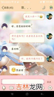 水瓶女为什么不回信息,水瓶女会因为什么原因消失。微信很久没更新了。微信也不回。是因为失恋、还是心情不好?