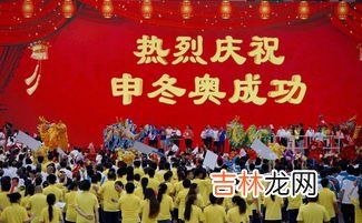 北京获得冬奥会举办权是哪一天,北京获得冬奥会举办权是哪一年？