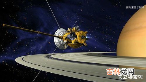 卡西尼号探测器是探测什么系列天体的,卡西尼号探测器的任务是什么？