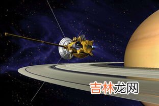 卡西尼号探测器是探测什么系列天体的,卡西尼号探测器的任务是什么？