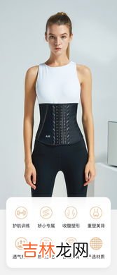 束腰带的好处与危害,戴束腰收腹带的好处与危害,用束腰带有什么好处和坏处