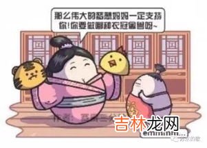 衣冠禽兽最初指的是什么,衣冠禽兽到底指的是什么，为何在明朝人人都想被称为禽兽呢？