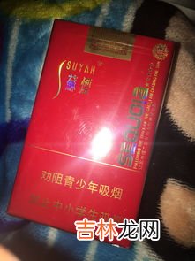 一百块钱的烟有哪些,江西名烟100元一包有哪些