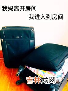 一个装满衣服的行李箱大概多重,30寸行李箱装满衣服大概多重