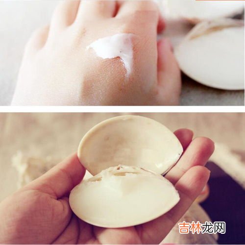 贝壳油蛤蜊油作用,蛤蜊油是什么做的