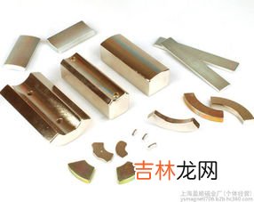 屏蔽磁铁最有效材料,有什么材料可以阻挡磁铁的磁力