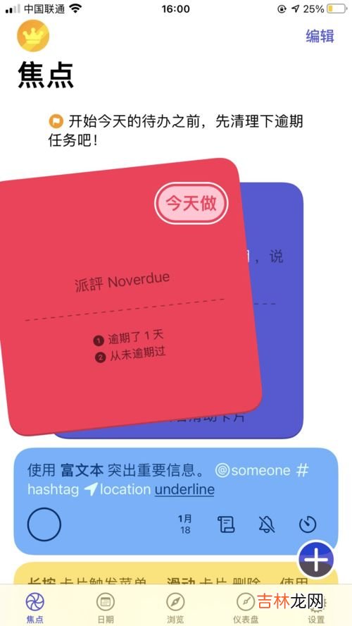 挂历有哪些种类和形式,日历的组成和知识