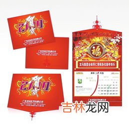 挂历有哪些种类和形式,日历的组成和知识