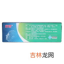 克林霉素磷酸酯凝胶和甲硝唑凝胶哪个好,祛痘膏哪个牌子好?