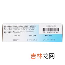 克林霉素磷酸酯凝胶和甲硝唑凝胶哪个好,祛痘膏哪个牌子好?