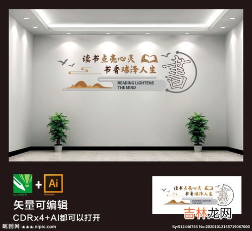读书角的宣传语,读书的宣传语