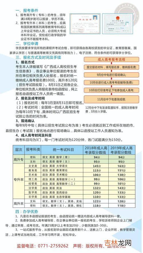 博白人口2021总人数,博白县人口有多少？