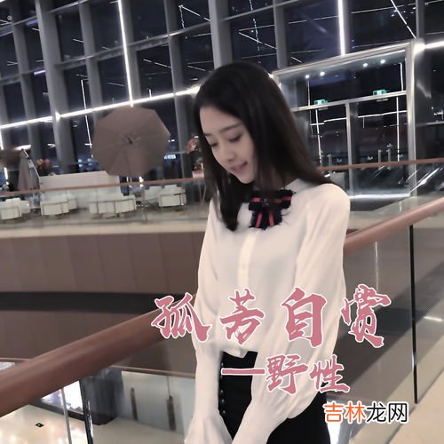 妈妈我想吃烤山药是什么梗,山药史莱姆是什么梗