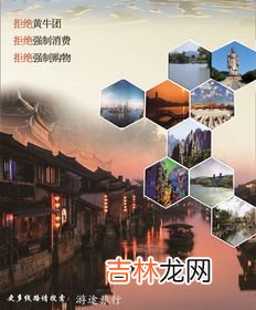 苏州东站在苏州市什么位置,苏州东站在苏州市什么位置