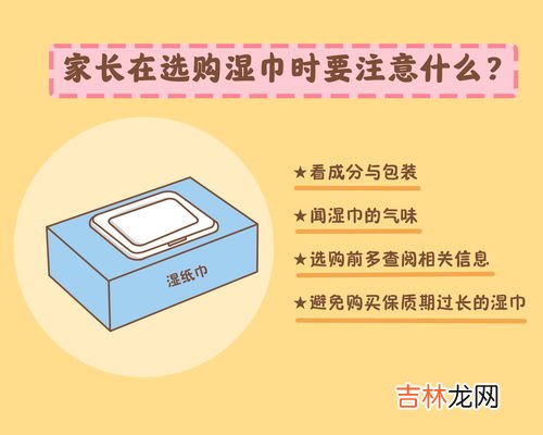 买的湿巾甲醛超标怎么办,甲醛超标怎么办