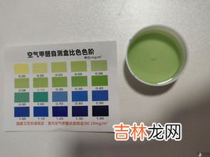 买的湿巾甲醛超标怎么办,甲醛超标怎么办